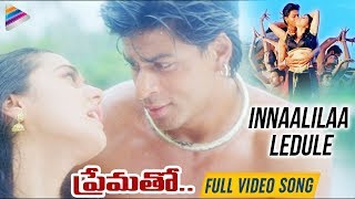 Jiya Jale Innaalilaa Ledule Full Video Song  Prematho Movie Songs  Shahrukh Khan  AR Rahman [upl. by Boggers]