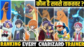 Ranking Every Charizard Trainer In Pokemon  Whose Charizard Is Best  Hindi [upl. by Corny]