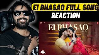 Ei Bhasao  Dorod Movie Song  REACTION shakibkhan [upl. by Namurt]