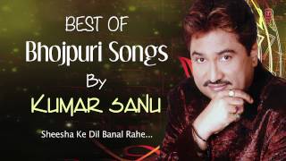 Kumar Sanu  Evergreen Singing Star   Superhit Bhojpuri Songs  Audio Songs [upl. by Triplett515]