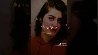 pashto mast song ma gora qurban qurban ❤️🎧pashto songs fyp viralshorts [upl. by Ayor177]