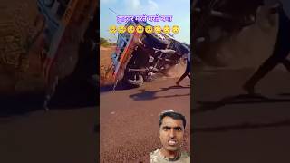 automobile dj driver truckdriver tata ringtone music funny hareramahare musicgenre [upl. by Innad]