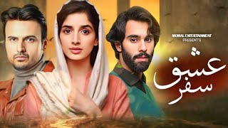 Ishq Safar  Usman Mukhtar Mawra Hocane Ameer Gilani New Drama Updates by ShowbizGlam [upl. by Morris]