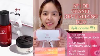 N°1 DE CHANEL REVITALIZING DUO [upl. by Stenger]