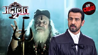 KD Uses His Smart Tactics To Solve A Case Of Black Magic  अदालत  Adaalat S2  Full Episode [upl. by Peisch]