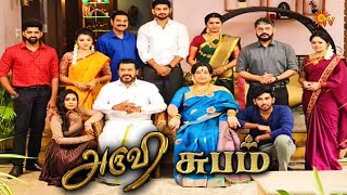 Aruvi Serial Last Episode  End Promo  Sun TV Aruvi Serial Climax Episode  Tamil Serials Update [upl. by Tybalt758]