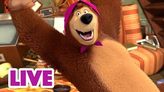 🔴 LIVE STREAM 🎬 Masha and the Bear 🏠 House Upside Down 🙃🌪️ [upl. by Anhpad]