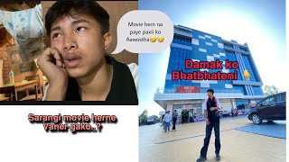 Movie hern na payer bhatbhateni gaideko🤣fulkumar jhapali subscribers [upl. by Lerak9]