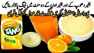 Home made orange Tang recipe by Ramzan spacial ornge sharbat bnany ka tarikaorange premix recipe [upl. by David]