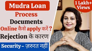 Mudra Loan Details  पूरी जानकारी  Funding for Business Start Ups  Business के लिए पैसे कैसे लाएँ [upl. by Atinomar]