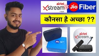 Jio fiber set top box vs Airtel Xstream set top box  Which is better  Comparison of Jio vs Airtel [upl. by Wood]