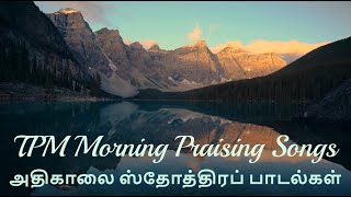 Morning Praising Songs  TPM [upl. by Ariahay736]