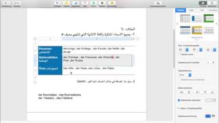 NDeklination  قواعد اللغة الالمانية [upl. by Anor]