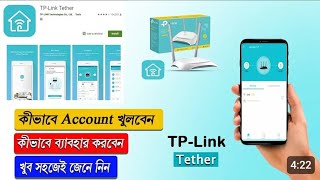 tp link Tether App এখনই একাউন্ট তৈরি করে নিন মাত্র ২ মিনিটে জেনে নিন  কিভাবে একাউন্ট খুলবেন  2024 [upl. by Elinnet]