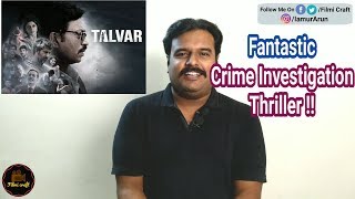 Talvar 2015 Bollywood Crime Investigation Thriller Movie Review in Tamil by Filmi craft [upl. by Arretahs283]