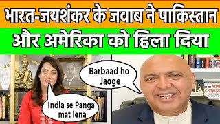 Arzoo Kazmi और Sajid Tarar ने भारतJaishanakar पे जो कहा वो होश उड़ा देगा Pak media on India latest [upl. by Carrel538]