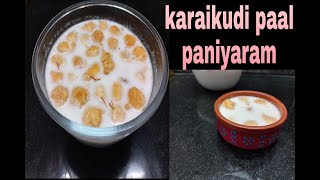 Karaikudi Paal PaniyaramPaal Paniyaram recipe in tamilsweet and tasty paniyaram in tamil [upl. by Rekrap]