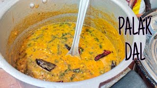 Palak dal recipe Restaurant style palak dal recipe [upl. by Junette993]