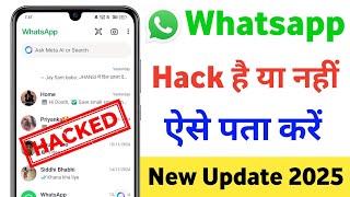 WhatsApp Account Hack Hai Ya Nahi Kaise Pata Kare  Check if your WhatsApp hacked or not 2025 [upl. by Ohl]