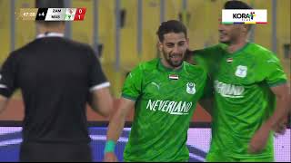 ملخص مباراة  الزمالك 01 المصري  الجولة الثالثة  الدوري المصري 20242025 [upl. by Eytak647]