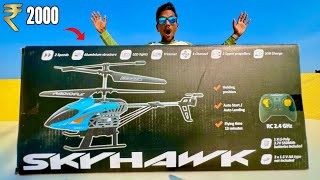 I Bought A New RC Helicopter Price 15000000000000  Chatpat toy TV [upl. by Akiraa]