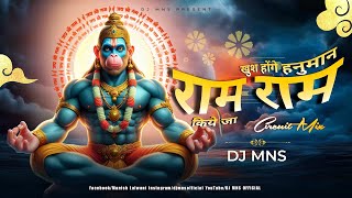 Khush Honge Hanuman Ram Ram Kiye Jaa Dj Song  Khush Honge Hanuman Dj Remix  Circuit Mix  DJ MNS [upl. by Ebanreb]