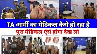 TA army Medical kaise ho rha ha 2024  TA army Medical 2024 kaise hota ha 2024 [upl. by Eboh9]