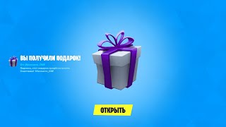 quotТРИЛИСТНИКquot УКРАШЕНИЕ НА СПИНУ ФОРТНАЙТ  quotLUCKY CLOVERquot BACK BLING FORTNITE 1080p 60fps [upl. by Nnayr590]