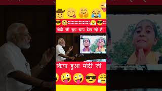 Smart meter song पागल बना दिया सॉन्गfunny video facts news punjabi song news headlight [upl. by Yvad489]