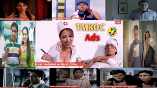 TMKOC Actors ke Funny Ads 😂😂 [upl. by Vedi165]