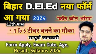 New Bihar DElEd Admission Form Apply 2024  Entrance Exam 2024  Detail Information  DElEd [upl. by Llohcin227]