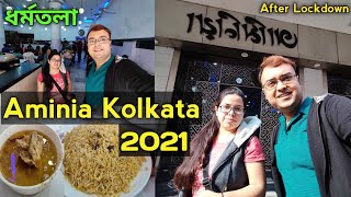 Aminia Restaurant 2021  Best Kolkata Biryani  Aminia Kolkata 2021  Aminia Biryani  Esplanade [upl. by Chelton427]