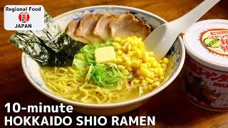 Authentic Hokkaidostyle Shio Butter Corn Ramen that can be made in 10minutes  Reginal Ramen [upl. by Revolc]