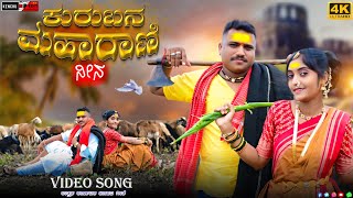 ಜಂಬದ ಹೆಣ್ಣ ಊರಾಗ ಸುಂದರ ನೀನdjsongsnewtrendingsong Jamabad Henn djsongs [upl. by Ahsenra]