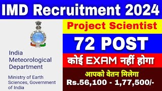 IMD Recruitment 2024  Indian Meteorological Department Recruitment 2024  Central Govt Jobs 2024 [upl. by Nitsud]