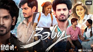 Baby Full Movie In Hindi Dubbed  Anand Deverakonda  Vaishnavi Chaitanya  Review amp Facts HD [upl. by Sdlonyer]