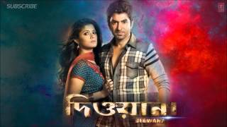 Jege Achi Full Song  Deewana Bengali Movie 2013  Prasenjit Mallick Dipanwita Chowdhury [upl. by Ttayh]