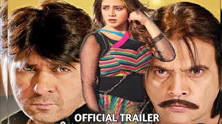 Pashto New HD Film Raqeeb Official Trailer Update  Pashto Industry [upl. by Ty]