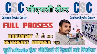 csc registration 2024 csc apply online 2024 full prosess [upl. by Asirrac]