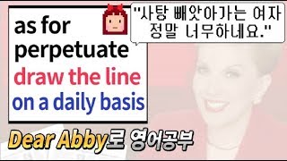 Dear Abby 영어공부  9 quot매일 사탕 빼앗아 가는 여자 너무해quot on a daily basis draw the line as for perpetuate [upl. by Myrtie]