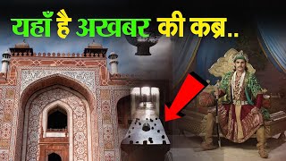 Badshah Akbar ki kabar yaha hai  Agra Fort  A Visit to Agra  vlog at Agra fort [upl. by Yborian]