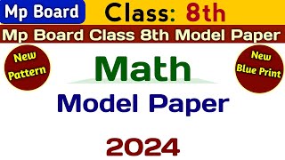 Mp Board Class 8th Math Model Paper 2024  Class 8th Math Model Paper 2024 [upl. by Val925]