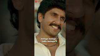 JeetegaJeetega 83TheFilm RanveerSingh KabirKhan ArijitSingh Pritam KausarMunir shorts [upl. by Najtsirk]