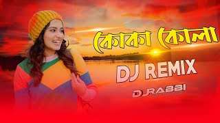 Koka Kola  Bangla New  DJ Song  2024  Dj Rabbi Jhenaidah [upl. by Thurmond]