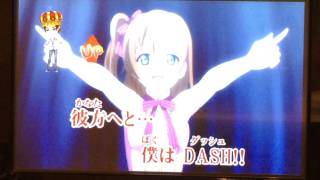 STARTDASH／高坂穂乃果CV新田恵海… 98559点 全国採点 歌ってみた [upl. by Fachan]