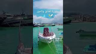 سكيكدة skikda الجزائر algeria algerie شاهد tourism سياحة [upl. by Irmo]