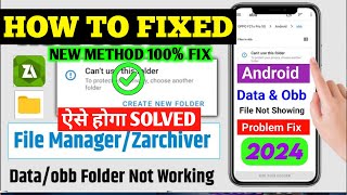 🟢Cant Use This Folder Problem  Obb File Access  Acces Data Obb Files By Z Archiver New Method [upl. by Adiene97]