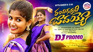 RANDHIGUNNADHI BAVAYYO DJ SONG  PROMO  BITTU DANCER  MN FOLK SONGS [upl. by Conan]