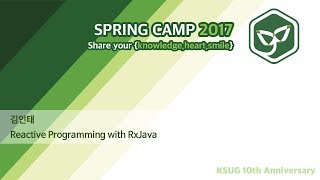 스프링캠프 2017 Day2 A4  Reactive Programming with RxJava [upl. by Ing53]