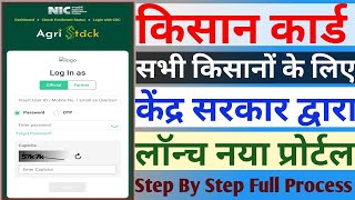 Kisan Card Kaise Banaye  Kisan Card Registration Kaise kare  How To Apply Kisan CardFarmer card [upl. by Michaela318]